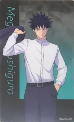 ☆ 呪術廻戦　アニメーション 呪術廻戦展　渋谷事変　クリアカード　伏黒恵