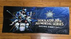 Item thumbnail for item 1eaeeeb1-5912-41d7-bf65-25d15c48834b