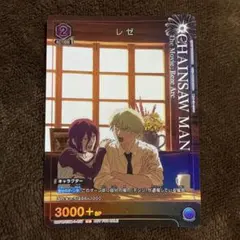 4枚セット】ユニオンアリーナ チェンソーマン レゼ Vジャンプ プロモ