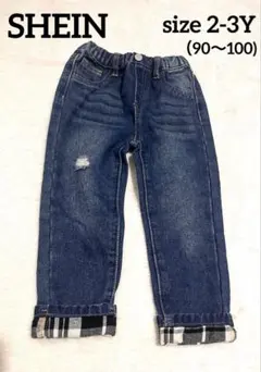 SHEINダークブルーデニムパンツ　チェック折り返し付き
