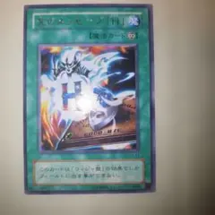 遊戯王 ウィジャ盤 死のメッセージ E A T H - メルカリ