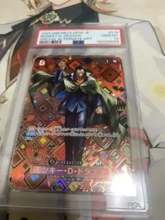 PSA10】ボルサリーノ SPパラレル SPOP05-051『OP06』 - メルカリ
