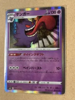 ゲンガー R S6K 漆黒のガイスト 027/070