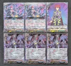 ヴァンガード バディファイト 最強のデッキ構築 グレムリン SEC - メルカリ