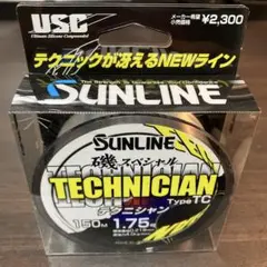 サンライン　道糸のサムネイル