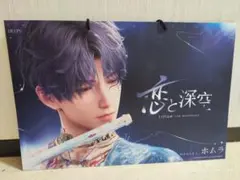恋と深空2周年記念　マヒル　ノベルティ 紙袋 ショッパー　公式正規品　TGS 恋と深空 2周年イベント オフイベ ショッパー セイヤ TGS2025 ポスター