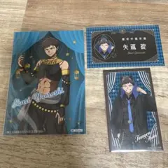 桃源暗鬼　矢颪碇3点セット