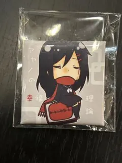 2025年最新】カゲプロ アヤノの人気アイテム - メルカリ