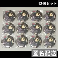 【即購入推奨】あんスタ バラ缶10th 零セット