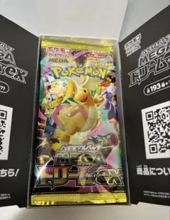 未開封　新品　MEGAドリームex 1box 10パック　ポケモンカード