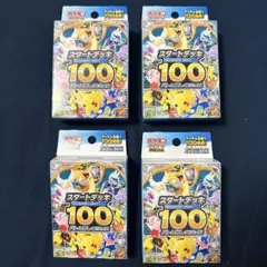 スタートデッキ100 未開封品4BOXセット - メルカリ