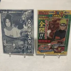 2007 2009 NARUTO ナルト カード ジャンプ 付録 未開封 プロモ - メルカリ