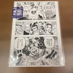 ワンピースベースショップ all pages 扉絵 麦わらの一味 | Mercari
