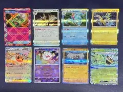ポケモンカード テラスタルフェスex 8枚セット