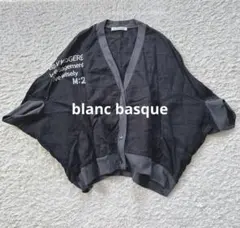 美品　ブランバスク blanc basque カーディガン　リネン　異素材　羽織のサムネイル