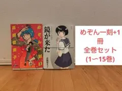 nobu様 リクエスト 3点 まとめ商品