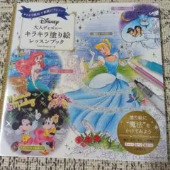 Item thumbnail for item aeb7ac62-1b2d-4a66-867c-a6caaa175b2c