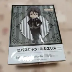 匿名配送】黒執事 ねんどろいどどーる セバスチャン シエル 未開封品