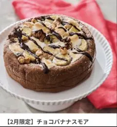 Item thumbnail for item 047dfec0-703b-4245-aa52-4ceea01e03cb