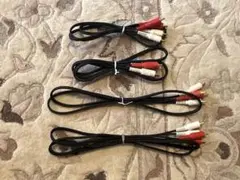 オーディオケーブル 4組