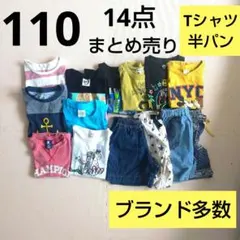 110cmまとめ売り男の子半袖Tシャツハーフパンツ半パン春夏服子供服