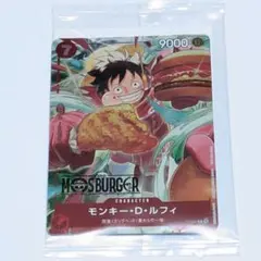 福袋　モスバーガー　ワンピースカード　ルフィ 2026年最新】モスバーガー 福袋 ワンピースカードの人気アイテム