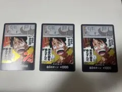 ワンピースカード　ドン！！カードドンパラ