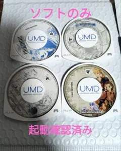 PSPソフトのみファイナルファンタジーシリーズ4種まとめて