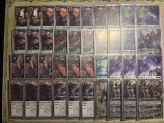 バトルスピリッツ BS74 冥府の契約神ディオニュソス 無魔 デッキ