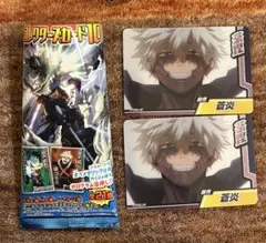 ヒロアカ コレクターズカード10 荼毘