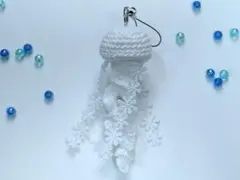 【ハンドメイド】クラゲのあみぐるみストラップ
