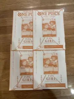 ONE PIECE magazin 別冊　付録　少女プロモ　パラレル　4枚　美品