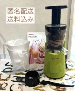 【未使用】SHARP HEALSIO juicepresso EJ-CF10Aのサムネイル