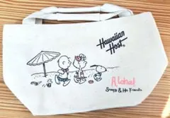 Hawaiian Host スヌーピー バッグ　フレンズ