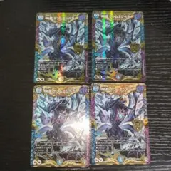 ゲンムエンペラー4枚 2026年最新】ゲンムエンペラー ∞龍 4枚の人気アイテム - メルカリ