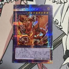 遊戯王 烙印竜 アルビオン プリズマティックシークレットレア プリシク 遊戯王 烙印竜アルビオン プリズマ 日版 - メルカリ