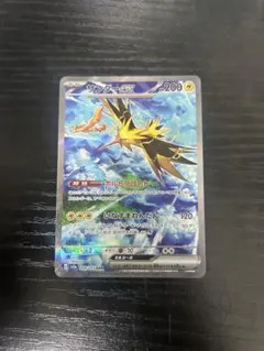 2026年最新】ポケモンカード サンダーex sarの人気アイテム - メルカリ