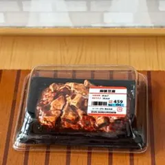 2026年最新】はんなり豆腐 クリスマスの人気アイテム - メルカリ