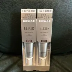 ELIXIR デーケアレボリューションSP+ SPF50+ PA ++++