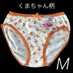 【★専用★】レトロ　パンティ　ショーツ　スキャンティ　44枚 ☆専用☆】レトロ パンティ ショーツ スキャンティ 44枚 - メルカリ