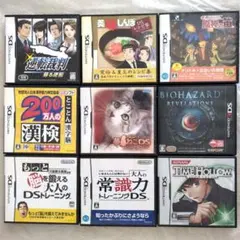 ニンテンドーDS ソフト9本セット　ケースあり