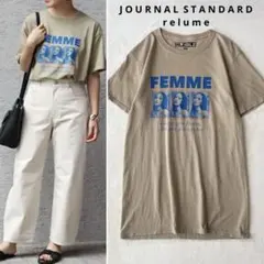 ジャーナルスタンダード HLZBLZxrelume FEMME Tシャツ