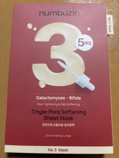 numbuzin ナンバーズイン　3番　シートマスク 5枚入り