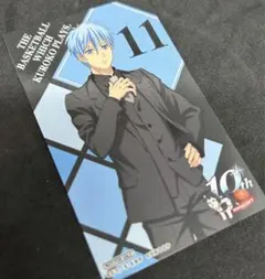 黒子のバスケ　黒バス　黒子テツヤ　カード　非売品