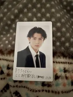 ハル（超特急　柏木悠）　チェキ風カード