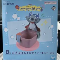 【新品未開封】一番くじ スティッチB賞 お洗濯はおまかせ！フィギュア