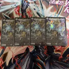 超神星doomドラゲリオン スペシャル版 シク シークレット 4枚 - メルカリ