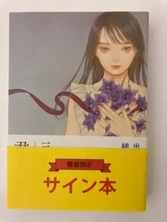 Item thumbnail for item 4107b299-84aa-48b7-817a-8f1f1af13d37