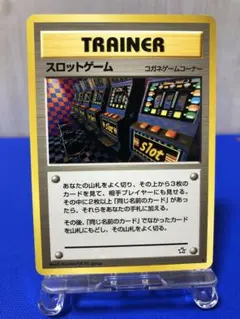 ポケモンカード　旧裏　スロットゲーム　カードめくりゲーム　16枚　まとめ売り Yahoo!オークション -「スロットゲーム」(ポケモンカードゲーム