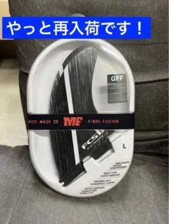 Fibre Glas Fin Co. デビッド・ヌヒア モデル - メルカリ